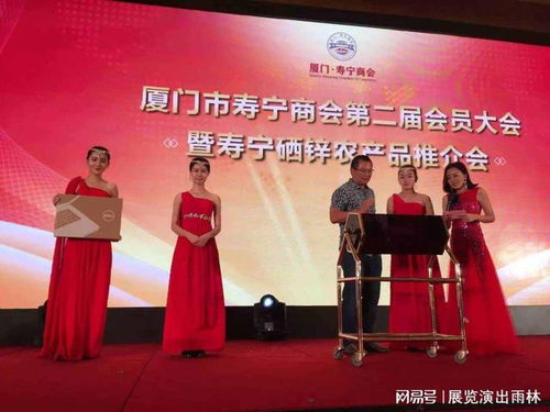 福州剪彩、慶典、竣工禮儀與會務服務挑選推薦全攻略
