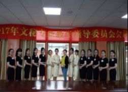 會務無小事，細節見品質——文秘專業會務服務中心側記