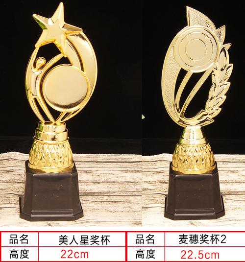 聚焦會務定制 工廠直供獎杯與塑像，塑造高端商務形象