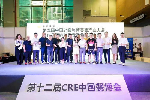 熱烈慶祝新亮劍品牌集團榮獲廣東省餐飲服務協會副主席榮譽稱號